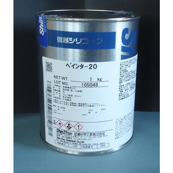 信越 ペインター 20　1kg | 