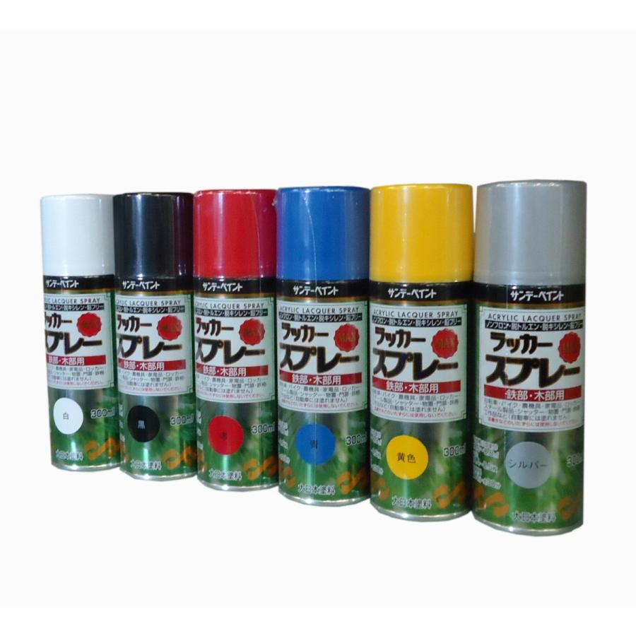 サンデーペイント　ラッカースプレーMAX　300ｍｌ　（12本入）　各色　【送料無料※北海道、沖縄、離島除く】 |  | 01