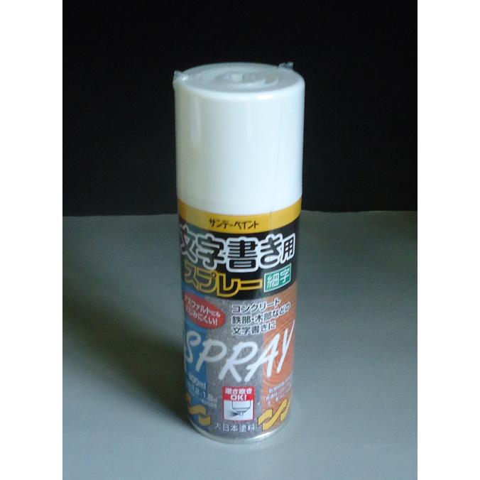 文字書用スプレー 白 300ml サンデーペイント ホワイト | 