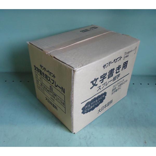 文字書用スプレー  白 300ml 12本セット サンデーペイント ホワイト | 