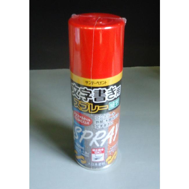 文字書用スプレー  赤 300ml 12本セット サンデーペイント レッド |  | 01