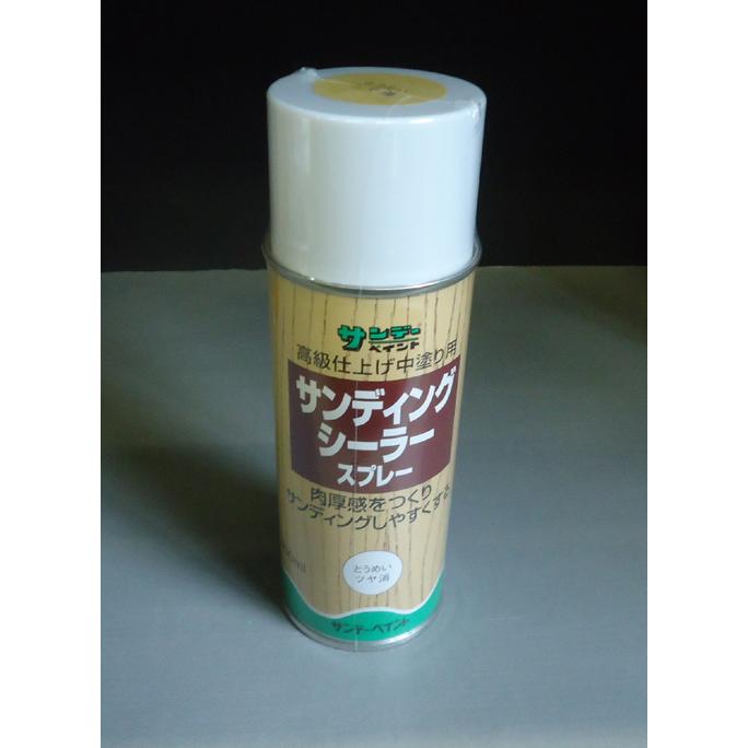 サンデー サンディングシーラー スプレー 300ml  平吹 サンデーペイント 中塗 シーラー　透明　つや消し | 