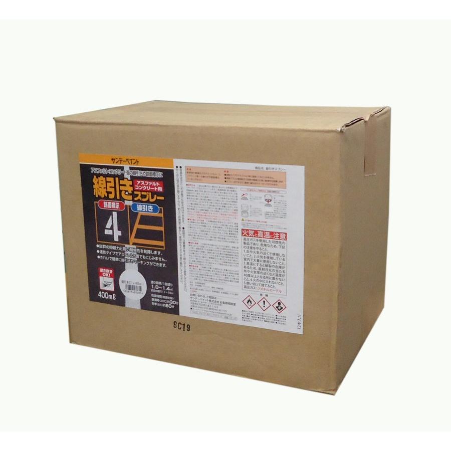 サンデーペイント　線引きスプレー　白　　400ml×12本(1ケース）【送料無料※北海道、沖縄、離島除く】　道路用スプレー　道路マーキングスプレー | 