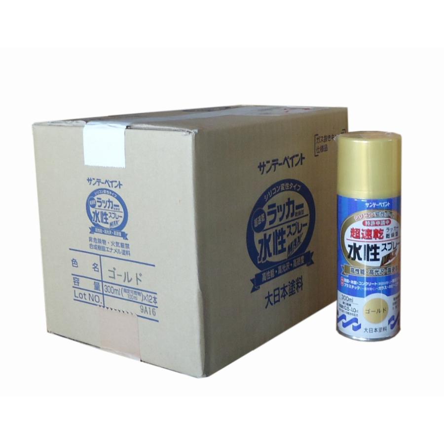 サンデーペイント　超速乾水性スプレーMAX　300ml　ゴールド　12本　（1ケース）　【送料無料※北海 道、沖縄、離島除く】 | 