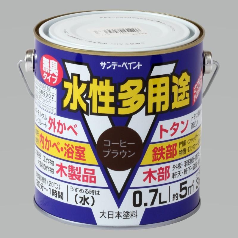 サンデーペイント　水性多用途　0.7L　各色　白など全20色 | 