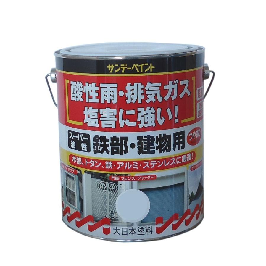 サンデーペイント　スーパー油性 鉄部・建物用　0.7L　各色　全24色　つや有り | 