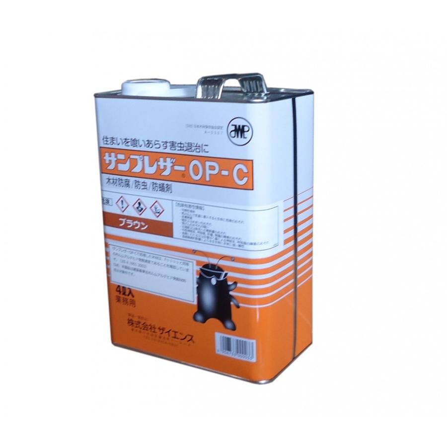 ザイエンス　サンプレザー　OP-C　4L　　各色 |  | 03