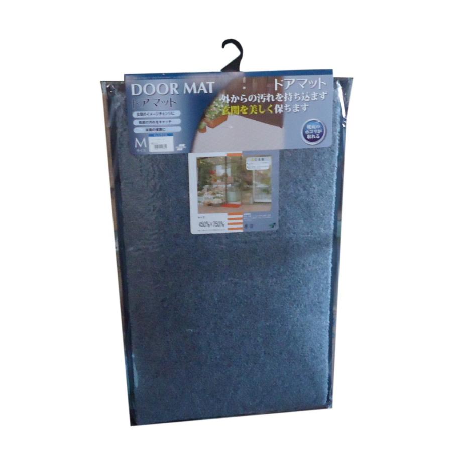 テラモト　ニュートレビアン　灰　450ｍｍ×750ｍｍ　テラモト　（玄関マット）　45ｃｍ×75ｃｍ | 