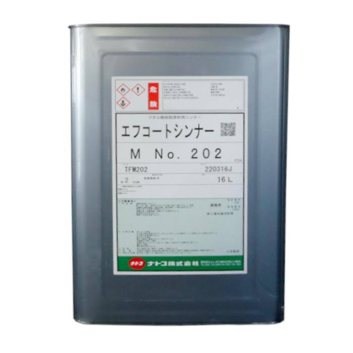 ナトコ　エフコートシンナーM　TF202　16L ナトコペイント　特化則対応 | 