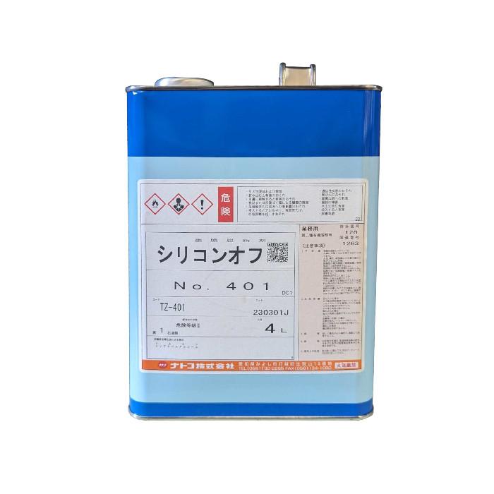 ナトコ　シリコンオフ　4L | 