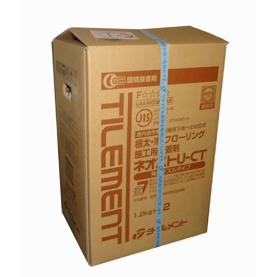 タイルメント　ネオストU-CT　1.2kg×12本（1ケース） | 