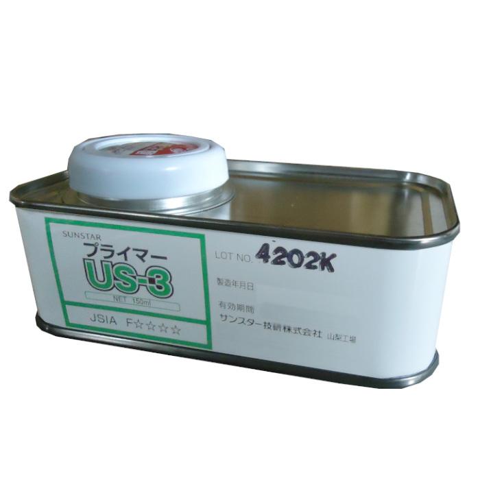 サンスター　プライマー US−3　150ml　　変成シリコン用プライマー　 |  | 01