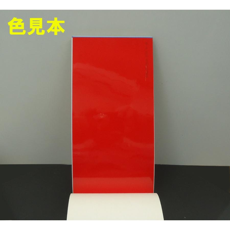 アキレス　フラット（色艶PVCフィルム）　赤　0.2mm×91.5cm×50m【代引き不可】　0.2ｘ915ｍｍ　長さ50ｍ　レッド　赤色ビニールフィルム |  | 01