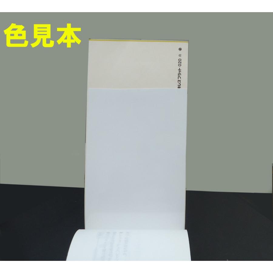 アキレス　フラット（色艶PVCフィルム）　白　0.2mm×91.5cm×50m　白色ビニールフィルム【代引き不可】0.2ｘ915ｍｍ　 |  | 01