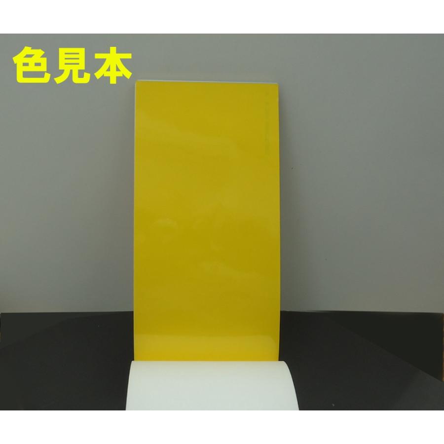 アキレス　フラット（色艶PVCフィルム）　黄　0.2mm×91.5cm×50m　黄色ビニールフィルム　【代引き不可】　0.2ｘ915ｍｍ　イエロー |  | 01