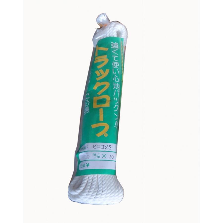 ビニロンSトラックロープ　9ｍｍ×20m　白　　ビニロンSロープ　太さ9ｍｍ　長さ20ｍ | 