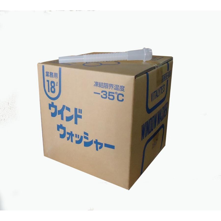 バイタライト ウィンドウォッシャー液 ボックス 用ノズル付 １８ｌ スクリュー式 W4181ns コンスト資材館 通販 Yahoo ショッピング