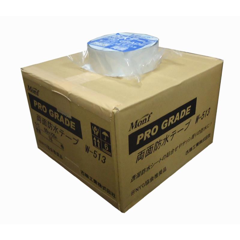 古藤　W-513　50ｍｍ×20ｍ　0.5ｍｍ厚　16巻1ケース　防水用ブチル両面テープ　【代引き不可】 | 