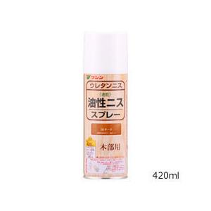 和信 油性ニススプレー マホガニー 420ml ワシン ニス | 