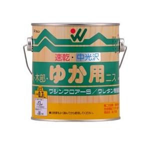 和信 フロアーＳ 中光沢 0.7L　ゆか用ニス　ワシンフロアーS | 
