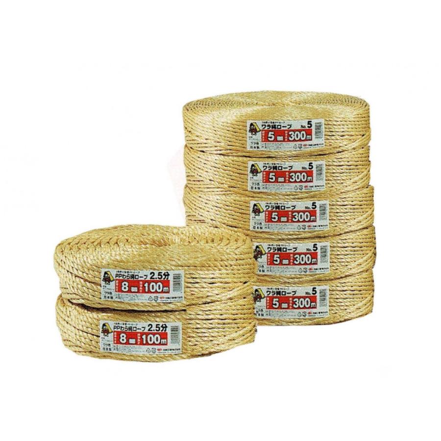ＰＰワラ縄ロープ　2.5分　8mm×100m　5巻（1梱包）　信越工業　【代引き不可】【送料無料※北海道、沖縄、離島除く】 | 