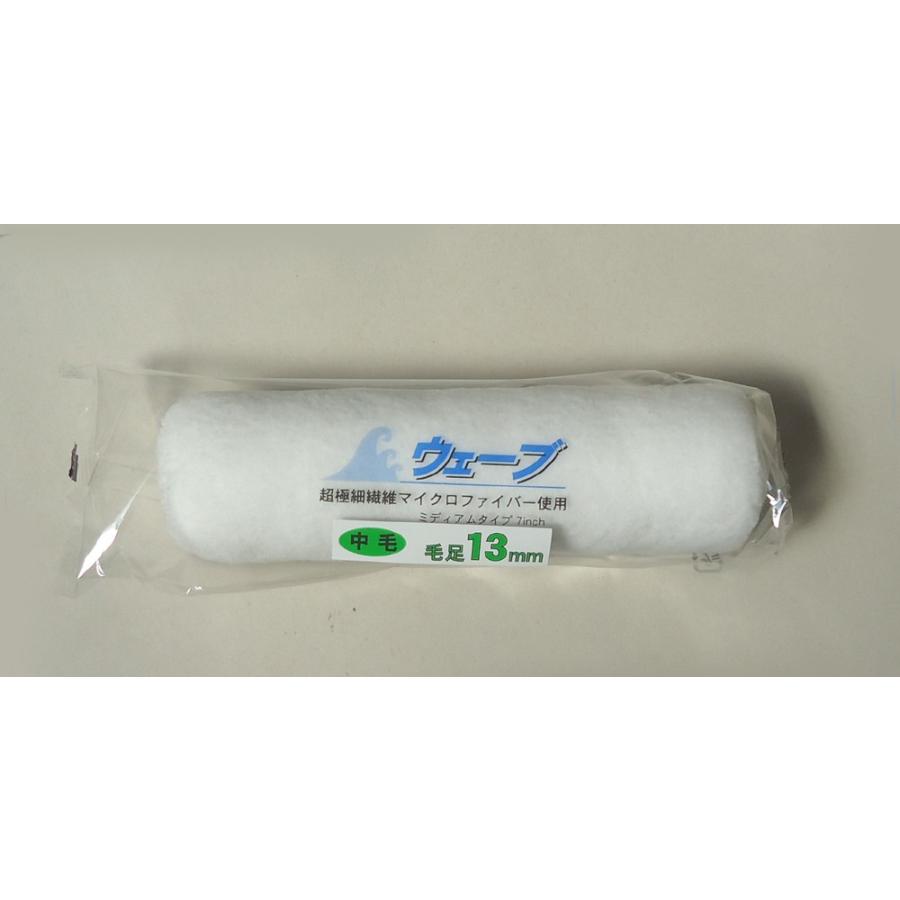 むさし　ウェーブミディアムローラー　中毛　7吋　 白色　毛足13mm　10本入　ウエーブミデアムローラー　７インチ　毛丈13ｍｍ |  | 02