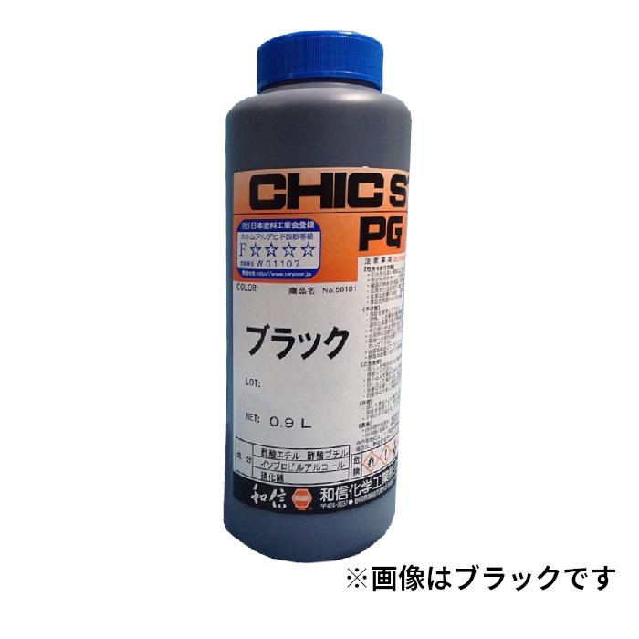 和信 シークステインPG　レッド　0.9L　和信化学工業 | 