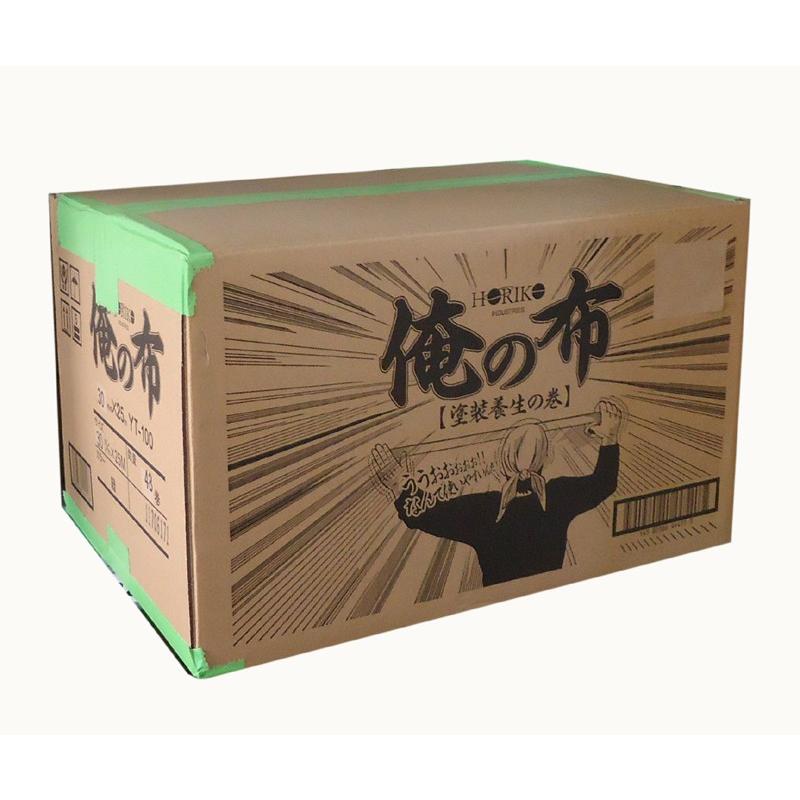 ホリコー　布養生テープ　俺の布　緑　　　　YT-100　30mm×25m　48巻（１ケース） | 