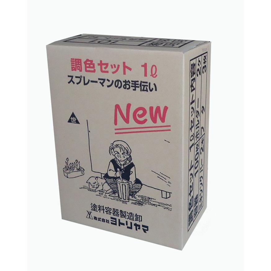ヨトリヤマ　調色セット　１Ｌ　ペイントポット　品番：１０１ | 