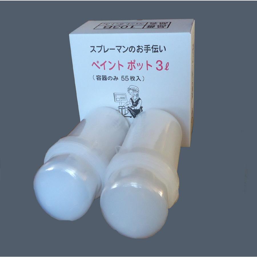 ヨトリヤマ　ペイントポット３Ｌ　（容器のみ・５５枚入）103B 　調色セット3L用容器のみ55枚 | 