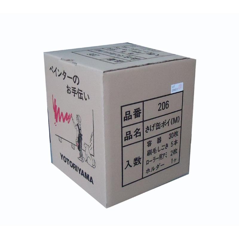 ヨトリヤマ　さげ缶ポイ　Ｍセット　2.5L　（品番：206）　世取山 |  | 02