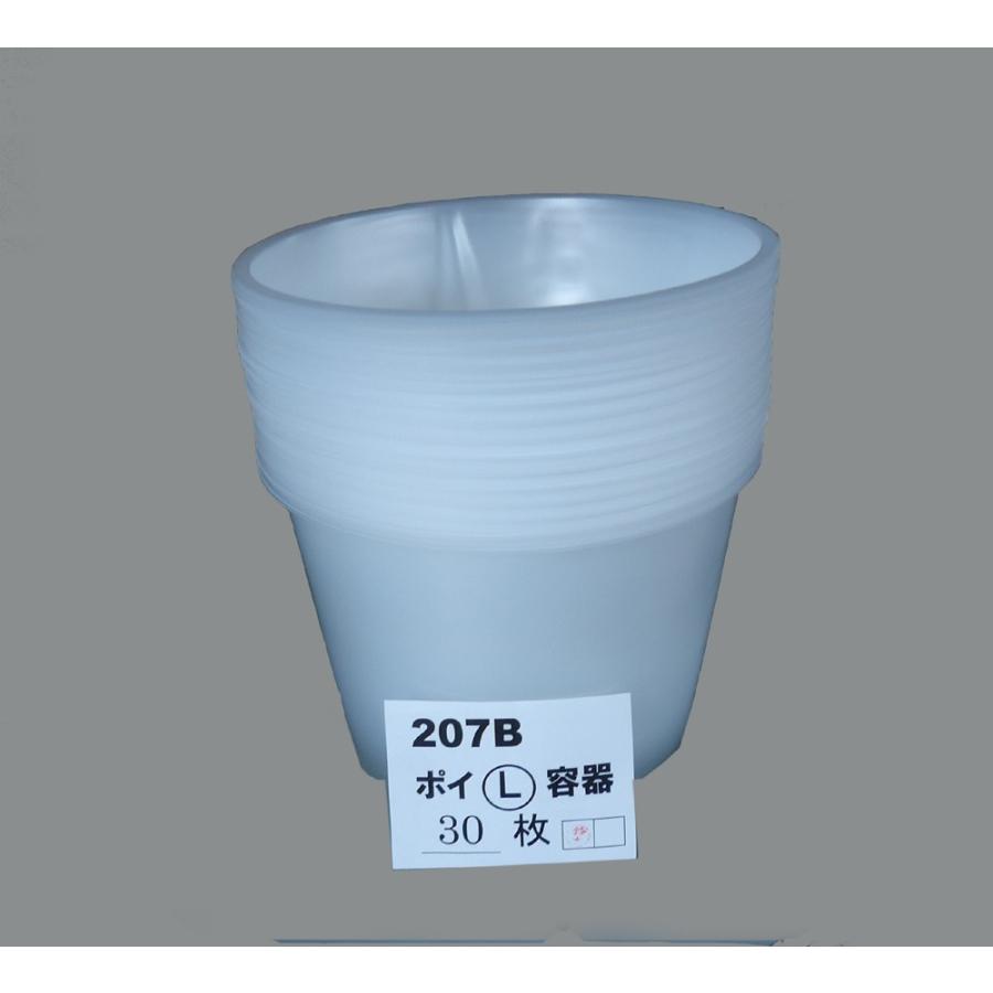 ヨトリヤマ　さげ缶ポイＬ　内容器のみ　（30枚入）　【品番：207B】 | 