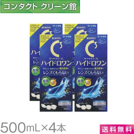 Cキューブ ロートCキューブ ハイドロワン 500ml×4本 / 送料無料