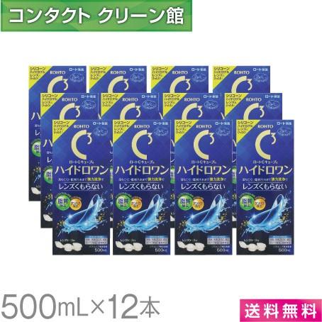 Cキューブ ロートCキューブ ハイドロワン 500ml×12本 / 送料無料