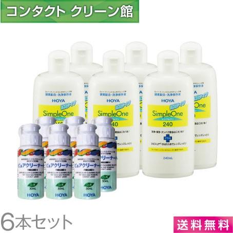 今ダケ送料無料 Hoya シンプルワン 240ml 6本 ピュアクリーナーh 30ml