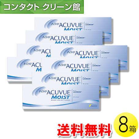 ワンデー アキュビュー モイスト 30枚入×8箱 / 送料無料