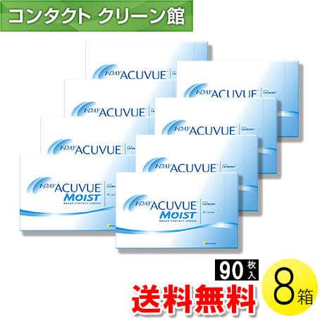 ワンデー アキュビュー モイスト 90枚入×8箱 / 送料無料｜contact-clean