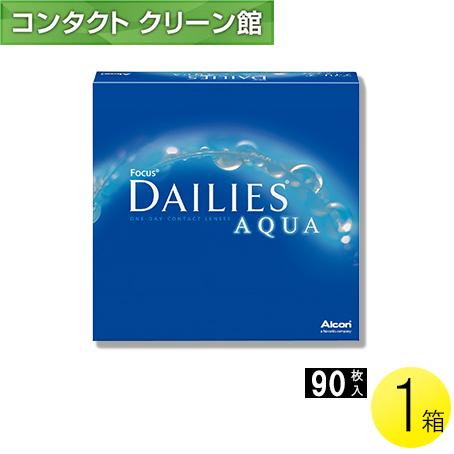 デイリーズ フォーカス アクア バリューパック 90枚入1箱 / 送料無料 