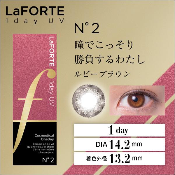 LaFORTE(ラフォルテ) ワンデーUV 30枚入1箱 / 500円OFFクーポン｜contact-clean｜06