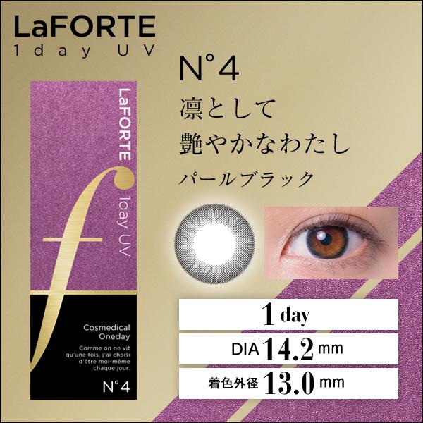 LaFORTE(ラフォルテ) ワンデーUV 30枚入×6箱 / 送料無料 / 500円OFFクーポン｜contact-clean｜08