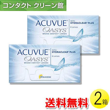 アキュビュー オアシス 6枚入×2箱 / 送料無料 / メール便｜contact-clean