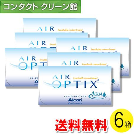 エア オプティクス アクア 6枚入×6箱 / 送料無料 / メール便｜contact-clean
