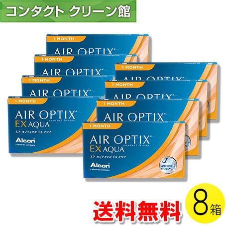 エア オプティクス EXアクア 3枚入×8箱 / 送料無料｜contact-clean