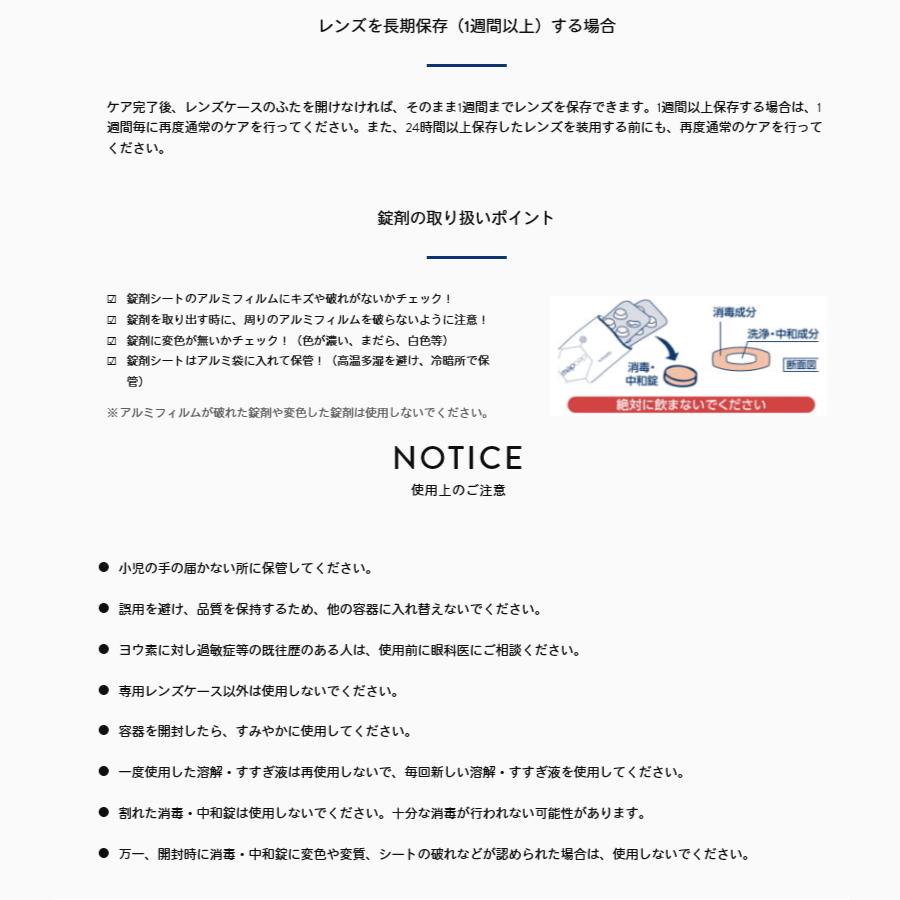 cleadew オフテクス クリアデュー ハイドロ:ワンステップ 補充用