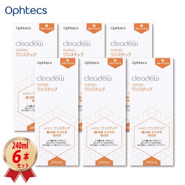 cleadew オフテクス クリアデュー ハイドロ:ワンステップ 補充用