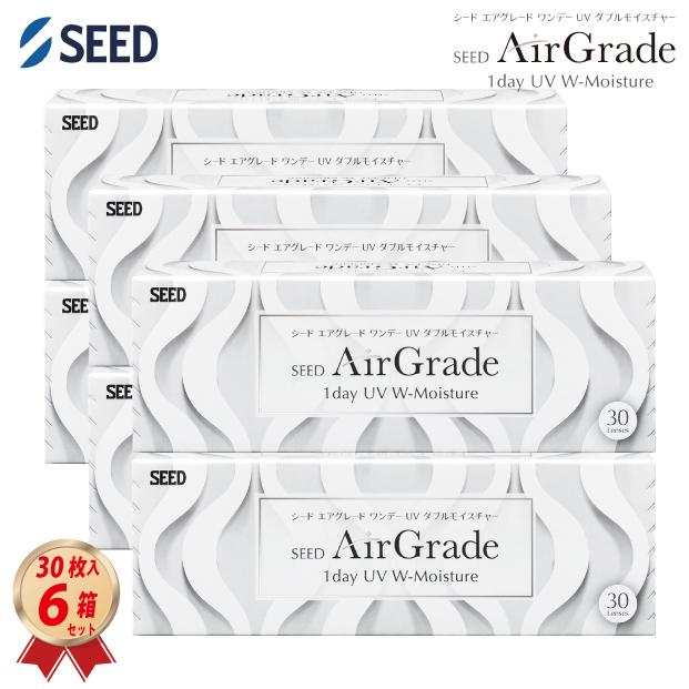 SNSで話題 最短翌日お届け airgrade-1day-30-6 [airgrade-1day-30-6]