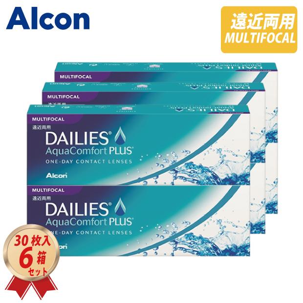 デイリーズ コンタクトレンズ ワンデー アルコン 遠近両用 アクア 