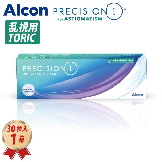 Alcon（アルコン） トーリック プレシジョンワン乱視用 (30枚) 1箱