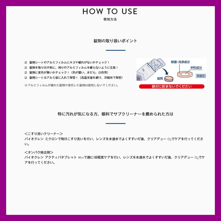 cleadew オフテクス クリアデュー O2 専用レンズケース (2個入 cleadew オフテクス クリアデュー O2 専用レンズケース (2個入