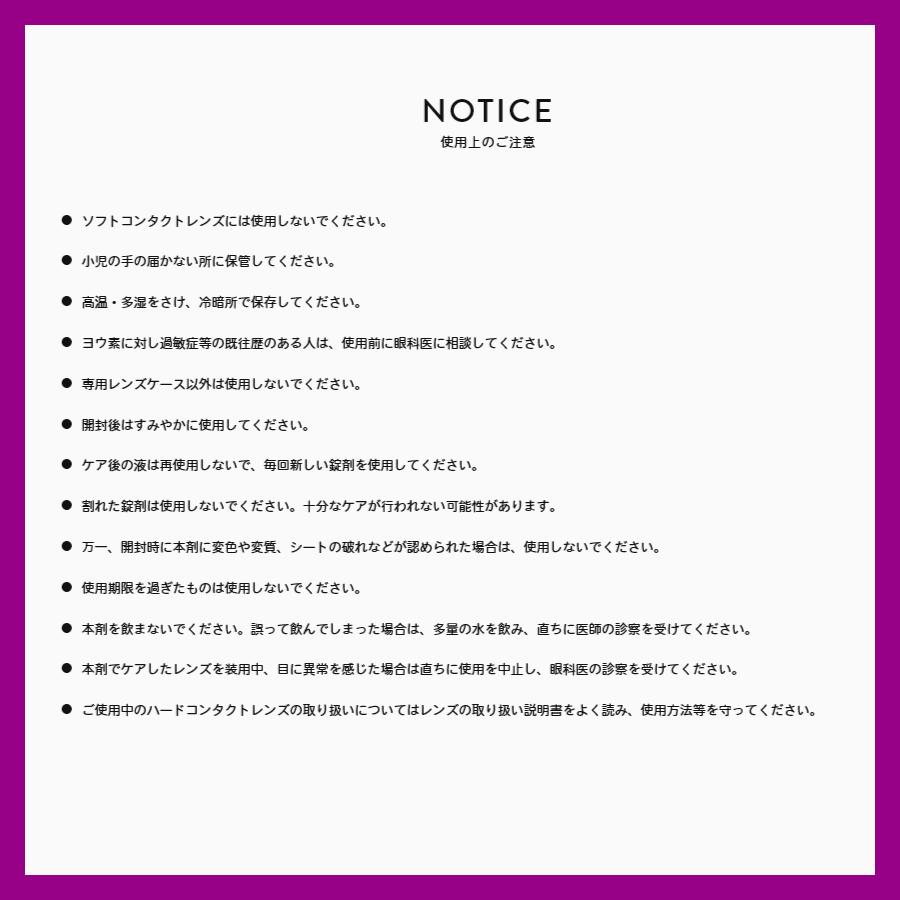 cleadew オフテクス クリアデュー O2 専用レンズケース (2個入 cleadew オフテクス クリアデュー O2 専用レンズケース (2個入